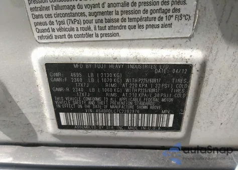 2012 Subaru Outback 3.6R Limited from USA, damaged, VIN 4S4BRDLC7C2282976